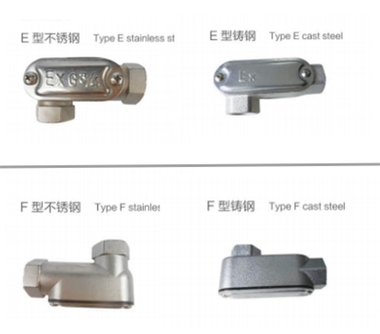 临沂BCH防爆接线盒(e)E型F型